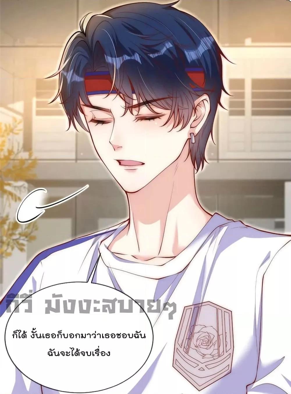 Manga-lc-com อ่านมังงะ อ่านการ์ตูน ออนไลน์ ฟรี Find Me In Your Meory สัตว์เลี้ยงตัวน้อยของเจ้านายทั้งห้า ตอนที่ 1 2 3 4 5 6 7 8 9 10 11 12 13 14 ฟรี ไม่มีโฆษณา Manga-lc - อ่าน มังงะ อ่าน การ์ตูน ออนไลน์ อ่านมังงะ ฟรี