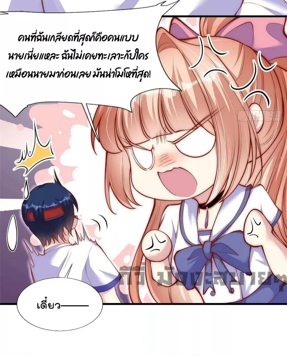 Manga-lc-com อ่านมังงะ อ่านการ์ตูน ออนไลน์ ฟรี Find Me In Your Meory สัตว์เลี้ยงตัวน้อยของเจ้านายทั้งห้า ตอนที่ 1 2 3 4 5 6 7 8 9 10 11 12 13 14 ฟรี ไม่มีโฆษณา Manga-lc - อ่าน มังงะ อ่าน การ์ตูน ออนไลน์ อ่านมังงะ ฟรี