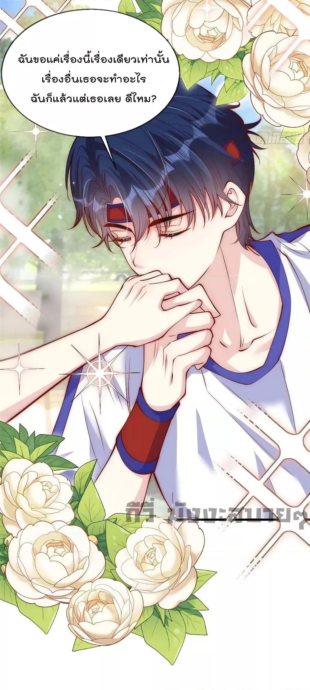 Manga-lc-com อ่านมังงะ อ่านการ์ตูน ออนไลน์ ฟรี Find Me In Your Meory สัตว์เลี้ยงตัวน้อยของเจ้านายทั้งห้า ตอนที่ 1 2 3 4 5 6 7 8 9 10 11 12 13 14 ฟรี ไม่มีโฆษณา Manga-lc - อ่าน มังงะ อ่าน การ์ตูน ออนไลน์ อ่านมังงะ ฟรี