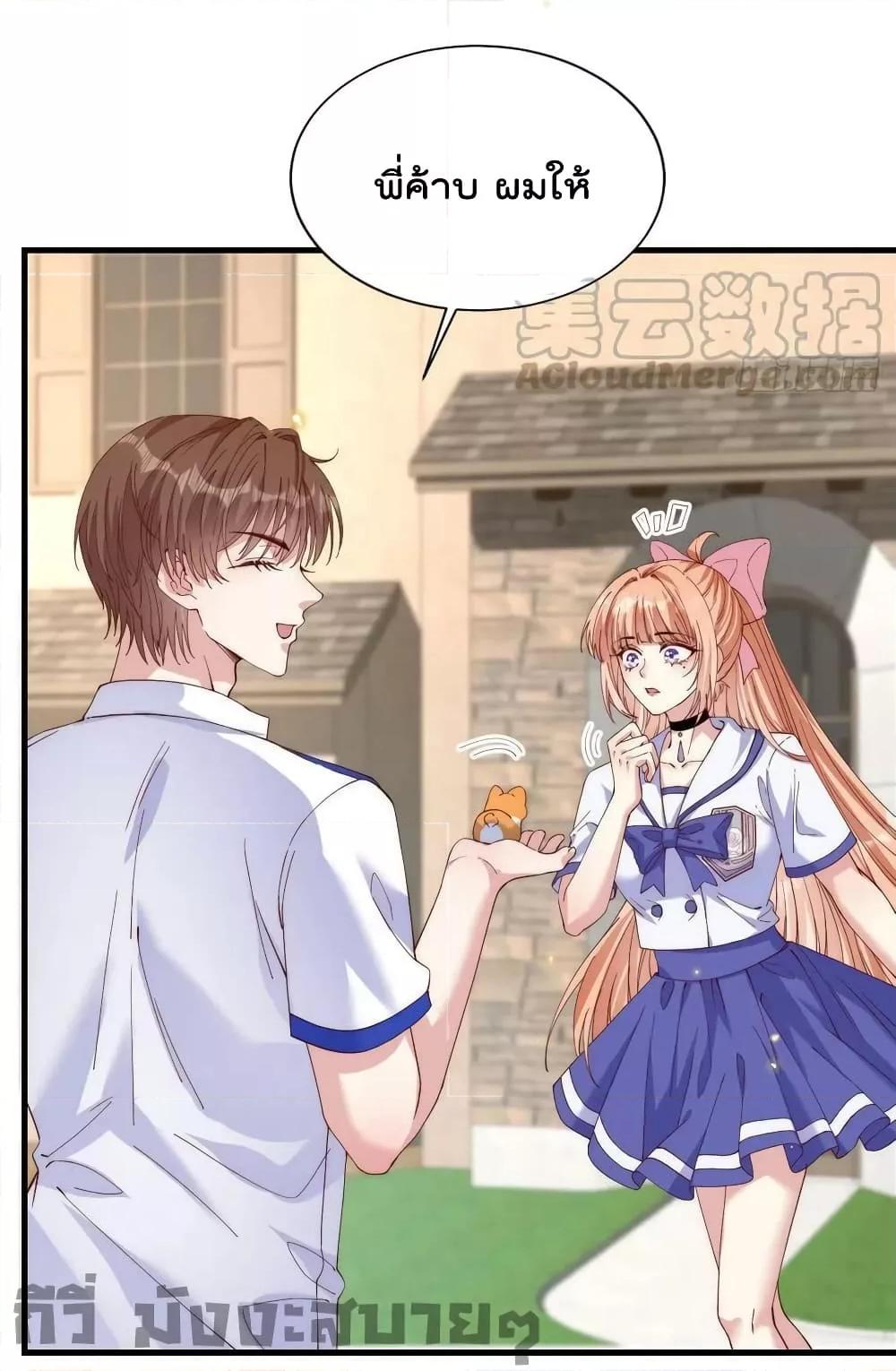 Manga-lc-com อ่านมังงะ อ่านการ์ตูน ออนไลน์ ฟรี Find Me In Your Meory สัตว์เลี้ยงตัวน้อยของเจ้านายทั้งห้า ตอนที่ 1 2 3 4 5 6 7 8 9 10 11 12 13 14 ฟรี ไม่มีโฆษณา Manga-lc - อ่าน มังงะ อ่าน การ์ตูน ออนไลน์ อ่านมังงะ ฟรี