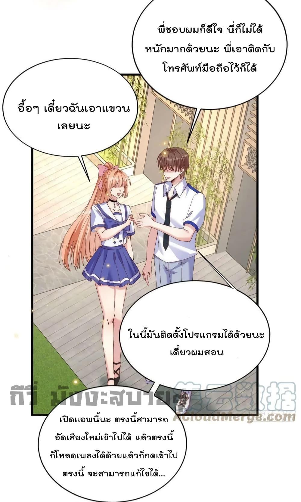 Manga-lc-com อ่านมังงะ อ่านการ์ตูน ออนไลน์ ฟรี Find Me In Your Meory สัตว์เลี้ยงตัวน้อยของเจ้านายทั้งห้า ตอนที่ 1 2 3 4 5 6 7 8 9 10 11 12 13 14 ฟรี ไม่มีโฆษณา Manga-lc - อ่าน มังงะ อ่าน การ์ตูน ออนไลน์ อ่านมังงะ ฟรี