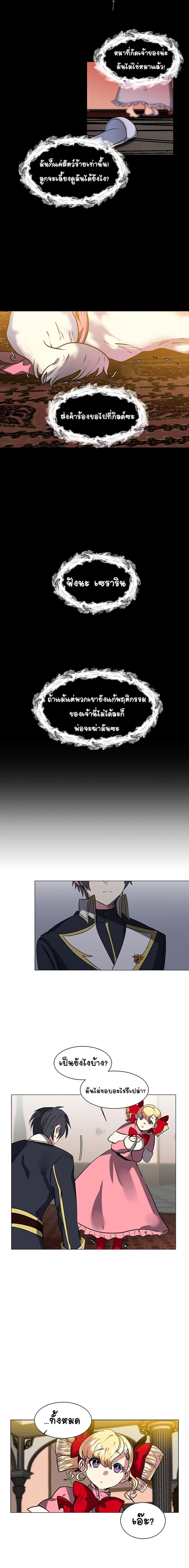 Manga-lc-com อ่านมังงะ อ่านการ์ตูน ออนไลน์ ฟรี Estio ตอนที่ 1 2 3 4 5 6 7 8 9 10 11 12 13 14 ฟรี ไม่มีโฆษณา Manga-lc - อ่าน มังงะ อ่าน การ์ตูน ออนไลน์ อ่านมังงะ ฟรี