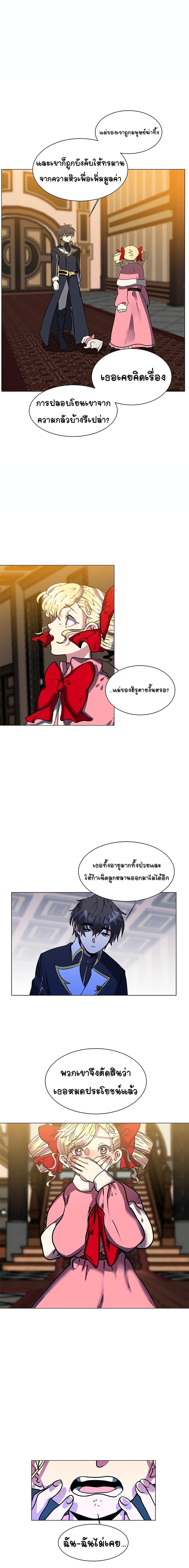 Manga-lc-com อ่านมังงะ อ่านการ์ตูน ออนไลน์ ฟรี Estio ตอนที่ 1 2 3 4 5 6 7 8 9 10 11 12 13 14 ฟรี ไม่มีโฆษณา Manga-lc - อ่าน มังงะ อ่าน การ์ตูน ออนไลน์ อ่านมังงะ ฟรี