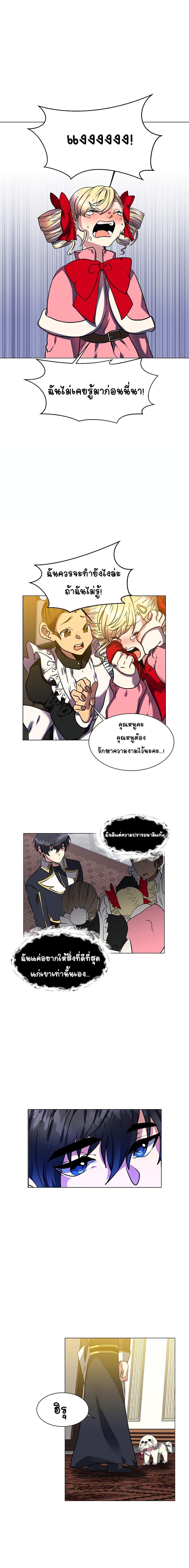 Manga-lc-com อ่านมังงะ อ่านการ์ตูน ออนไลน์ ฟรี Estio ตอนที่ 1 2 3 4 5 6 7 8 9 10 11 12 13 14 ฟรี ไม่มีโฆษณา Manga-lc - อ่าน มังงะ อ่าน การ์ตูน ออนไลน์ อ่านมังงะ ฟรี