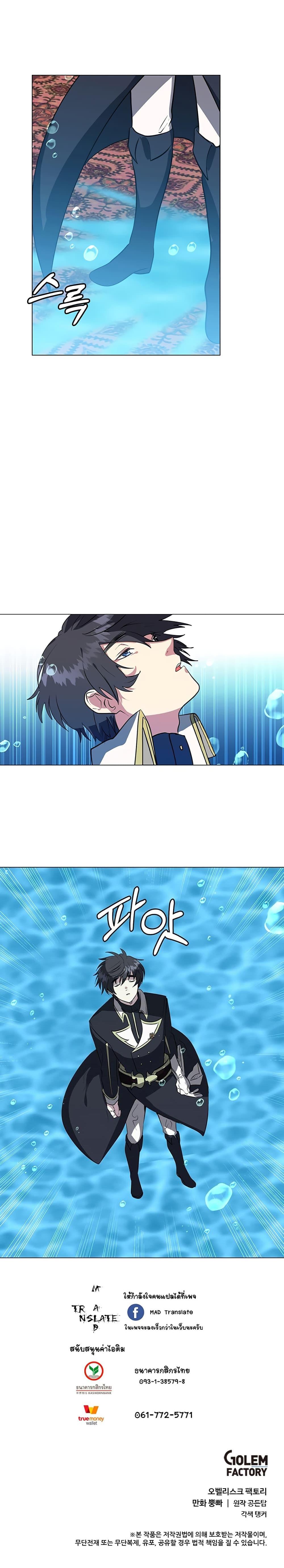 Manga-lc-com อ่านมังงะ อ่านการ์ตูน ออนไลน์ ฟรี Estio ตอนที่ 1 2 3 4 5 6 7 8 9 10 11 12 13 14 ฟรี ไม่มีโฆษณา Manga-lc - อ่าน มังงะ อ่าน การ์ตูน ออนไลน์ อ่านมังงะ ฟรี