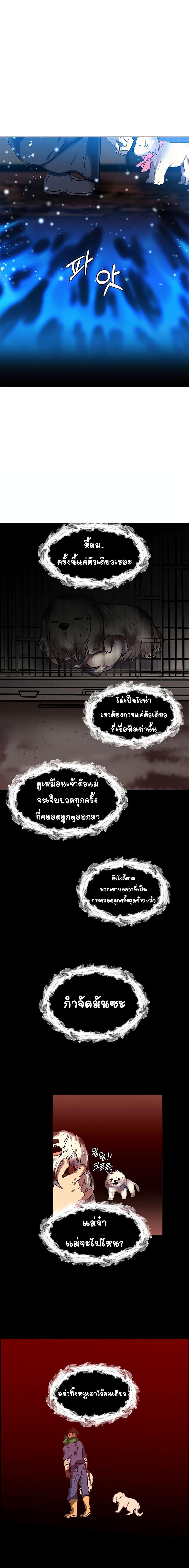 Manga-lc-com อ่านมังงะ อ่านการ์ตูน ออนไลน์ ฟรี Estio ตอนที่ 1 2 3 4 5 6 7 8 9 10 11 12 13 14 ฟรี ไม่มีโฆษณา Manga-lc - อ่าน มังงะ อ่าน การ์ตูน ออนไลน์ อ่านมังงะ ฟรี