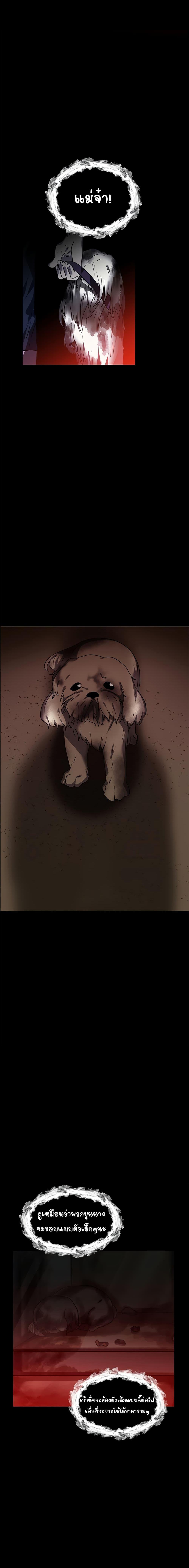 Manga-lc-com อ่านมังงะ อ่านการ์ตูน ออนไลน์ ฟรี Estio ตอนที่ 1 2 3 4 5 6 7 8 9 10 11 12 13 14 ฟรี ไม่มีโฆษณา Manga-lc - อ่าน มังงะ อ่าน การ์ตูน ออนไลน์ อ่านมังงะ ฟรี