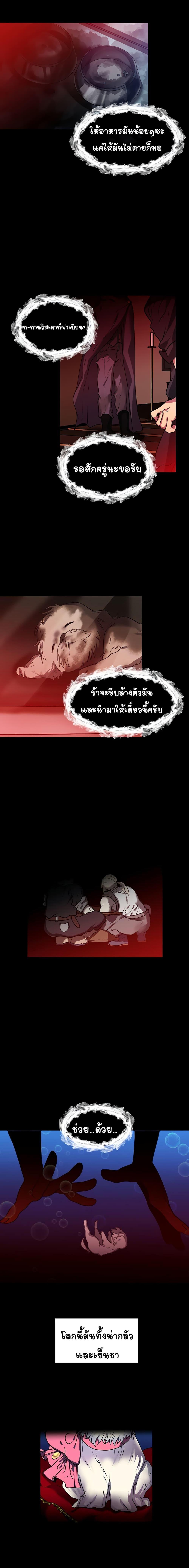 Manga-lc-com อ่านมังงะ อ่านการ์ตูน ออนไลน์ ฟรี Estio ตอนที่ 1 2 3 4 5 6 7 8 9 10 11 12 13 14 ฟรี ไม่มีโฆษณา Manga-lc - อ่าน มังงะ อ่าน การ์ตูน ออนไลน์ อ่านมังงะ ฟรี