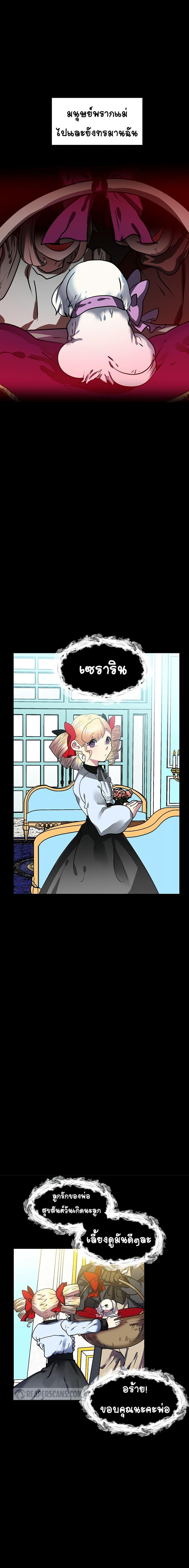 Manga-lc-com อ่านมังงะ อ่านการ์ตูน ออนไลน์ ฟรี Estio ตอนที่ 1 2 3 4 5 6 7 8 9 10 11 12 13 14 ฟรี ไม่มีโฆษณา Manga-lc - อ่าน มังงะ อ่าน การ์ตูน ออนไลน์ อ่านมังงะ ฟรี