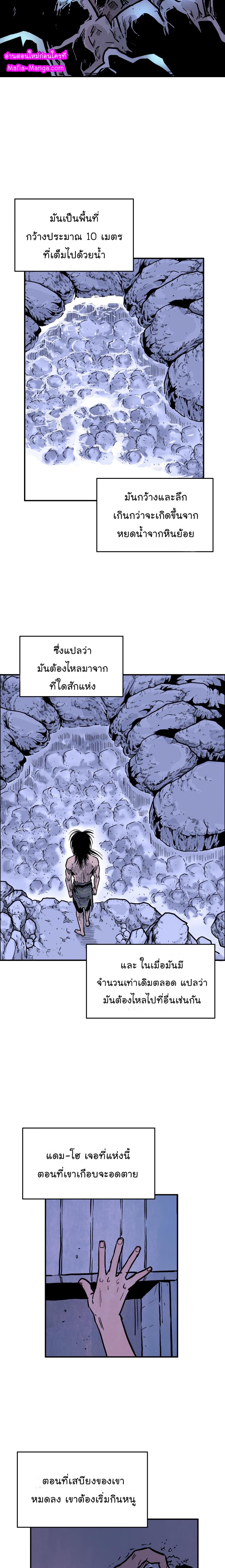 Manga-lc-com อ่านมังงะ อ่านการ์ตูน ออนไลน์ ฟรี Fist Demon Of Mount Hua ตอนที่ 1 2 3 4 5 6 7 8 9 10 11 12 13 14 ฟรี ไม่มีโฆษณา Manga-lc - อ่าน มังงะ อ่าน การ์ตูน ออนไลน์ อ่านมังงะ ฟรี