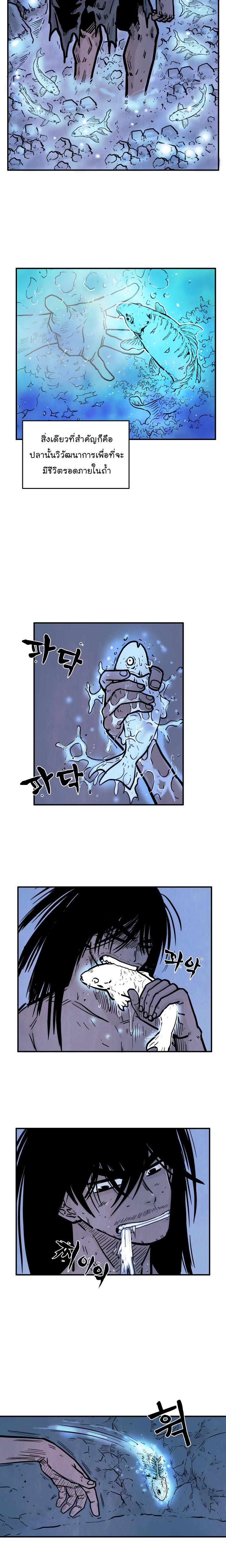 Manga-lc-com อ่านมังงะ อ่านการ์ตูน ออนไลน์ ฟรี Fist Demon Of Mount Hua ตอนที่ 1 2 3 4 5 6 7 8 9 10 11 12 13 14 ฟรี ไม่มีโฆษณา Manga-lc - อ่าน มังงะ อ่าน การ์ตูน ออนไลน์ อ่านมังงะ ฟรี