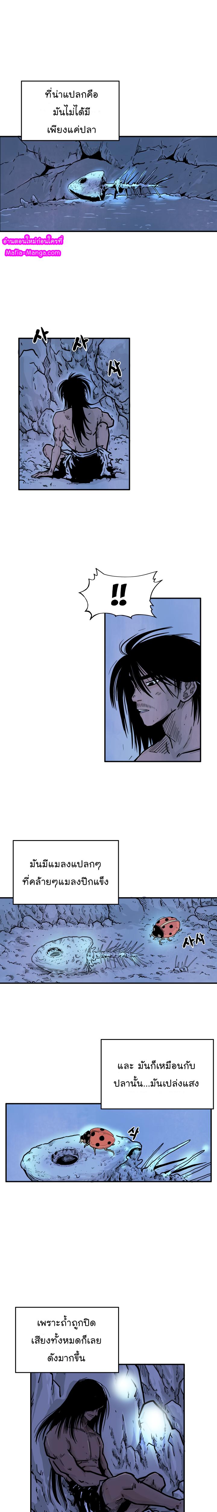 Manga-lc-com อ่านมังงะ อ่านการ์ตูน ออนไลน์ ฟรี Fist Demon Of Mount Hua ตอนที่ 1 2 3 4 5 6 7 8 9 10 11 12 13 14 ฟรี ไม่มีโฆษณา Manga-lc - อ่าน มังงะ อ่าน การ์ตูน ออนไลน์ อ่านมังงะ ฟรี