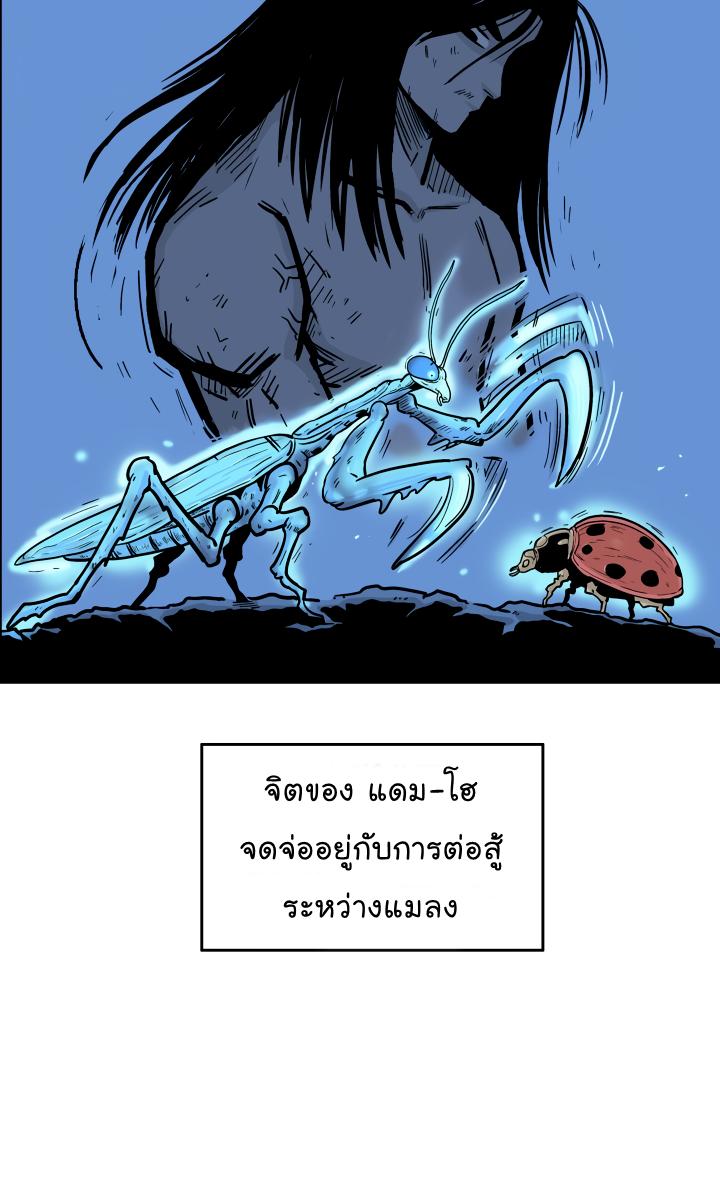 Manga-lc-com อ่านมังงะ อ่านการ์ตูน ออนไลน์ ฟรี Fist Demon Of Mount Hua ตอนที่ 1 2 3 4 5 6 7 8 9 10 11 12 13 14 ฟรี ไม่มีโฆษณา Manga-lc - อ่าน มังงะ อ่าน การ์ตูน ออนไลน์ อ่านมังงะ ฟรี