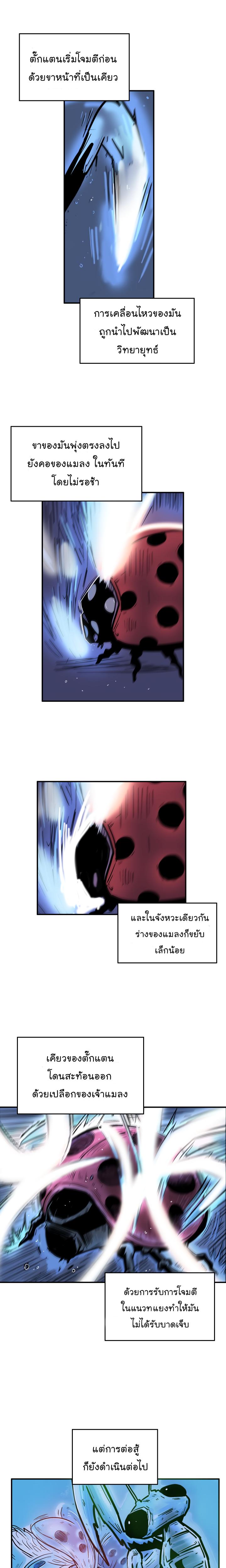 Manga-lc-com อ่านมังงะ อ่านการ์ตูน ออนไลน์ ฟรี Fist Demon Of Mount Hua ตอนที่ 1 2 3 4 5 6 7 8 9 10 11 12 13 14 ฟรี ไม่มีโฆษณา Manga-lc - อ่าน มังงะ อ่าน การ์ตูน ออนไลน์ อ่านมังงะ ฟรี