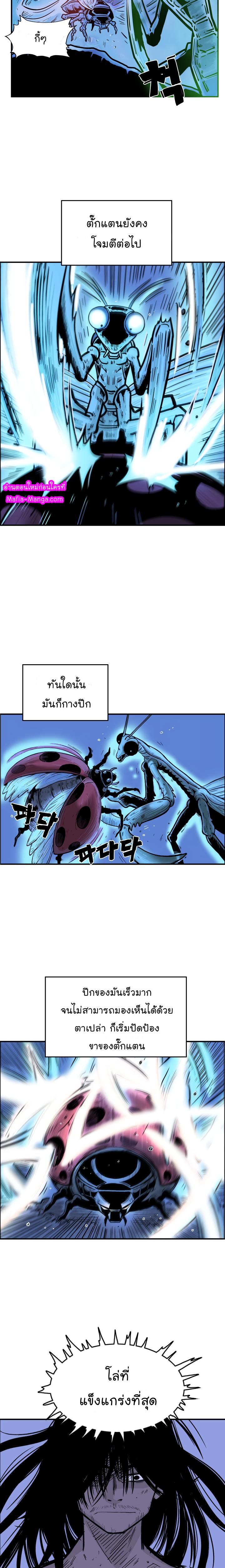 Manga-lc-com อ่านมังงะ อ่านการ์ตูน ออนไลน์ ฟรี Fist Demon Of Mount Hua ตอนที่ 1 2 3 4 5 6 7 8 9 10 11 12 13 14 ฟรี ไม่มีโฆษณา Manga-lc - อ่าน มังงะ อ่าน การ์ตูน ออนไลน์ อ่านมังงะ ฟรี