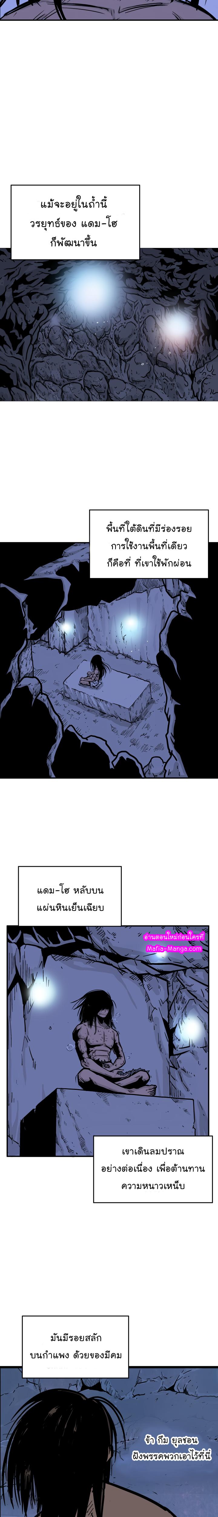 Manga-lc-com อ่านมังงะ อ่านการ์ตูน ออนไลน์ ฟรี Fist Demon Of Mount Hua ตอนที่ 1 2 3 4 5 6 7 8 9 10 11 12 13 14 ฟรี ไม่มีโฆษณา Manga-lc - อ่าน มังงะ อ่าน การ์ตูน ออนไลน์ อ่านมังงะ ฟรี