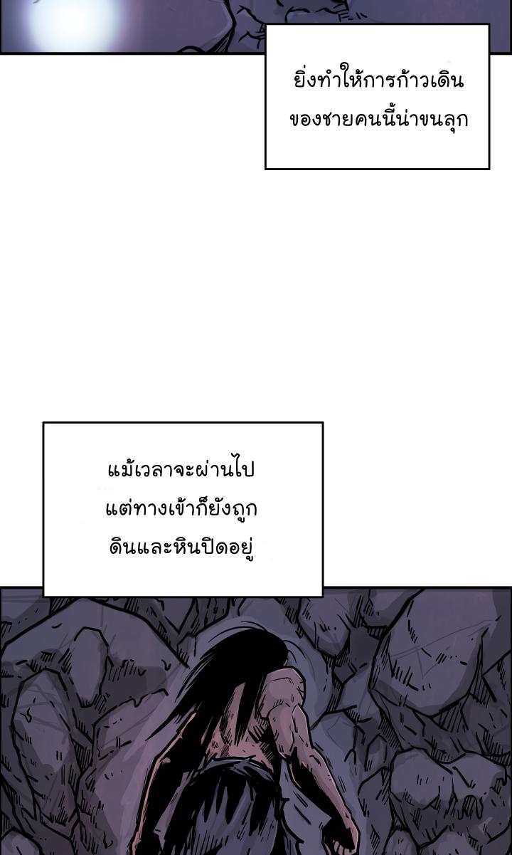 Manga-lc-com อ่านมังงะ อ่านการ์ตูน ออนไลน์ ฟรี Fist Demon Of Mount Hua ตอนที่ 1 2 3 4 5 6 7 8 9 10 11 12 13 14 ฟรี ไม่มีโฆษณา Manga-lc - อ่าน มังงะ อ่าน การ์ตูน ออนไลน์ อ่านมังงะ ฟรี