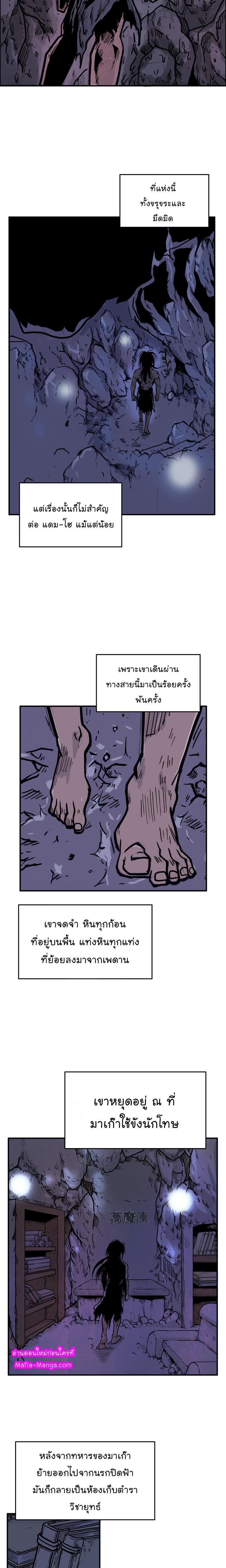 Manga-lc-com อ่านมังงะ อ่านการ์ตูน ออนไลน์ ฟรี Fist Demon Of Mount Hua ตอนที่ 1 2 3 4 5 6 7 8 9 10 11 12 13 14 ฟรี ไม่มีโฆษณา Manga-lc - อ่าน มังงะ อ่าน การ์ตูน ออนไลน์ อ่านมังงะ ฟรี