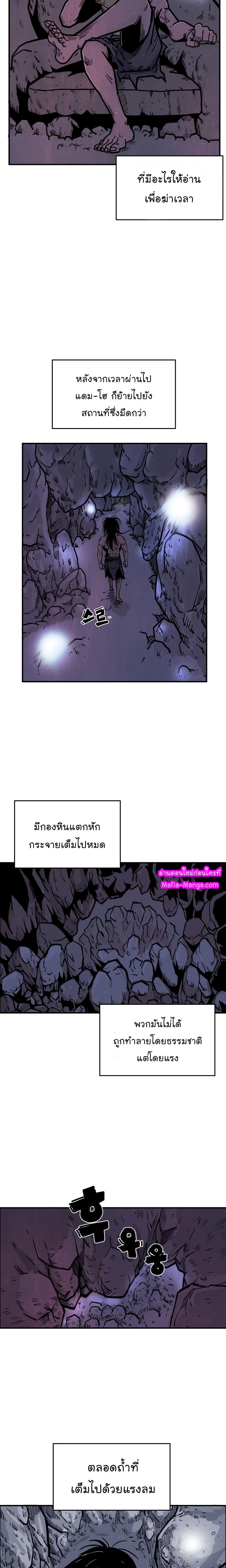 Manga-lc-com อ่านมังงะ อ่านการ์ตูน ออนไลน์ ฟรี Fist Demon Of Mount Hua ตอนที่ 1 2 3 4 5 6 7 8 9 10 11 12 13 14 ฟรี ไม่มีโฆษณา Manga-lc - อ่าน มังงะ อ่าน การ์ตูน ออนไลน์ อ่านมังงะ ฟรี