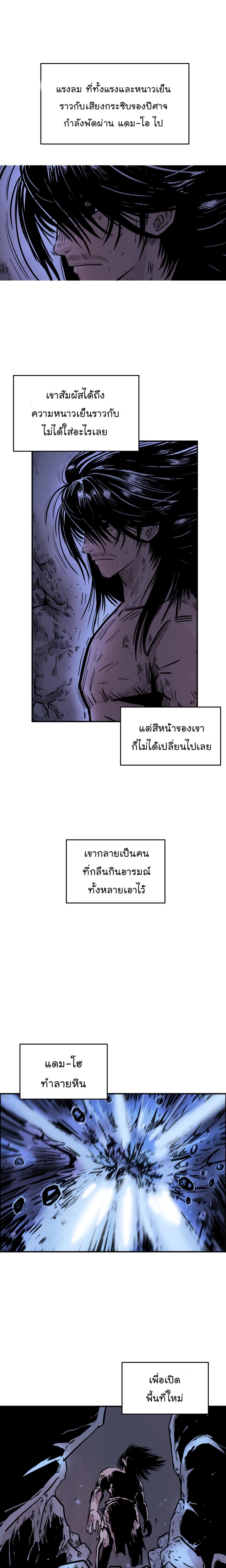 Manga-lc-com อ่านมังงะ อ่านการ์ตูน ออนไลน์ ฟรี Fist Demon Of Mount Hua ตอนที่ 1 2 3 4 5 6 7 8 9 10 11 12 13 14 ฟรี ไม่มีโฆษณา Manga-lc - อ่าน มังงะ อ่าน การ์ตูน ออนไลน์ อ่านมังงะ ฟรี