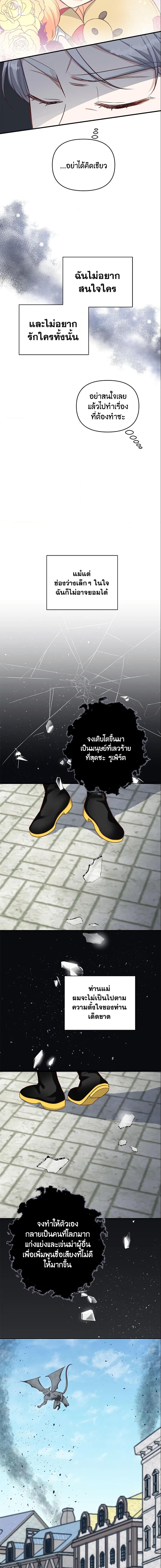 Manga-lc-com อ่านมังงะ อ่านการ์ตูน ออนไลน์ ฟรี I Stole the Child of My War-Mad Husband ตอนที่ 1 2 3 4 5 6 7 8 9 10 11 12 13 14 ฟรี ไม่มีโฆษณา Manga-lc - อ่าน มังงะ อ่าน การ์ตูน ออนไลน์ อ่านมังงะ ฟรี