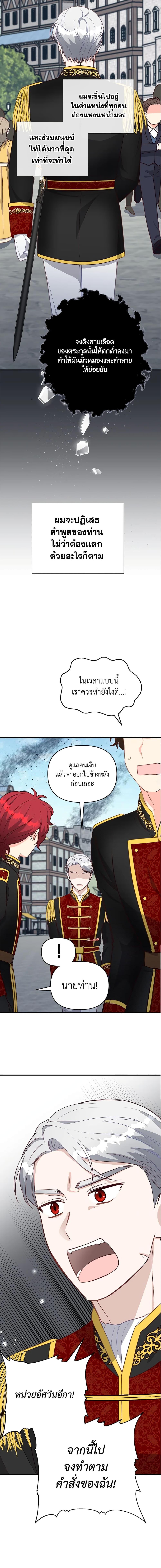 Manga-lc-com อ่านมังงะ อ่านการ์ตูน ออนไลน์ ฟรี I Stole the Child of My War-Mad Husband ตอนที่ 1 2 3 4 5 6 7 8 9 10 11 12 13 14 ฟรี ไม่มีโฆษณา Manga-lc - อ่าน มังงะ อ่าน การ์ตูน ออนไลน์ อ่านมังงะ ฟรี