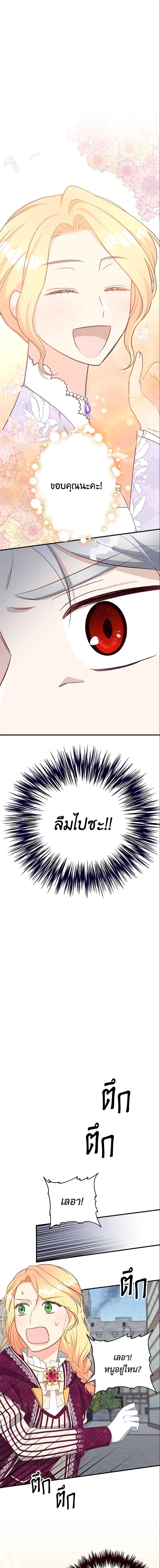 Manga-lc-com อ่านมังงะ อ่านการ์ตูน ออนไลน์ ฟรี I Stole the Child of My War-Mad Husband ตอนที่ 1 2 3 4 5 6 7 8 9 10 11 12 13 14 ฟรี ไม่มีโฆษณา Manga-lc - อ่าน มังงะ อ่าน การ์ตูน ออนไลน์ อ่านมังงะ ฟรี