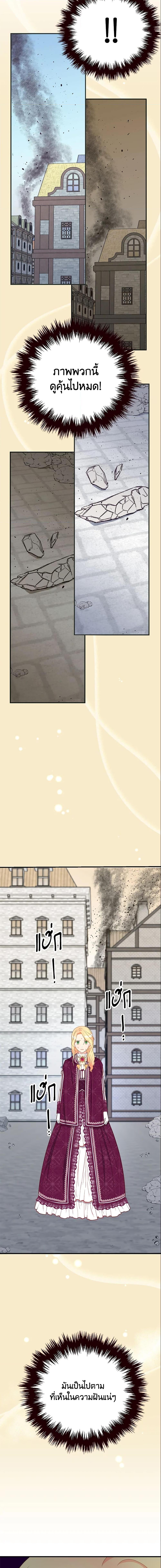 Manga-lc-com อ่านมังงะ อ่านการ์ตูน ออนไลน์ ฟรี I Stole the Child of My War-Mad Husband ตอนที่ 1 2 3 4 5 6 7 8 9 10 11 12 13 14 ฟรี ไม่มีโฆษณา Manga-lc - อ่าน มังงะ อ่าน การ์ตูน ออนไลน์ อ่านมังงะ ฟรี