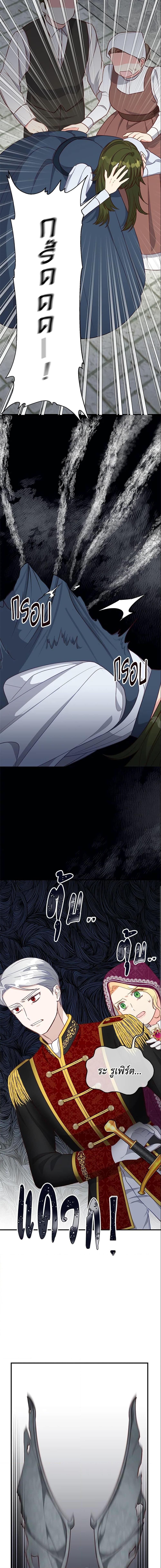 Manga-lc-com อ่านมังงะ อ่านการ์ตูน ออนไลน์ ฟรี I Stole the Child of My War-Mad Husband ตอนที่ 1 2 3 4 5 6 7 8 9 10 11 12 13 14 ฟรี ไม่มีโฆษณา Manga-lc - อ่าน มังงะ อ่าน การ์ตูน ออนไลน์ อ่านมังงะ ฟรี