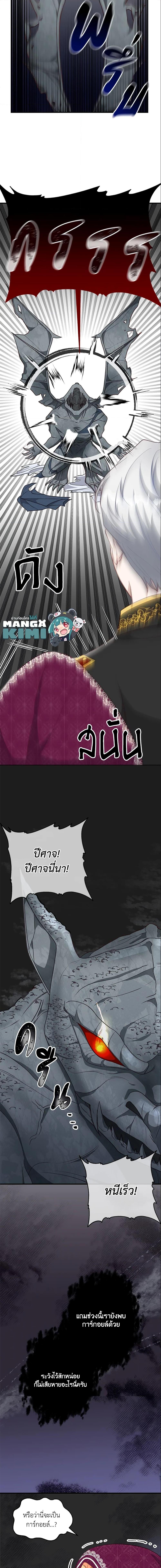 Manga-lc-com อ่านมังงะ อ่านการ์ตูน ออนไลน์ ฟรี I Stole the Child of My War-Mad Husband ตอนที่ 1 2 3 4 5 6 7 8 9 10 11 12 13 14 ฟรี ไม่มีโฆษณา Manga-lc - อ่าน มังงะ อ่าน การ์ตูน ออนไลน์ อ่านมังงะ ฟรี