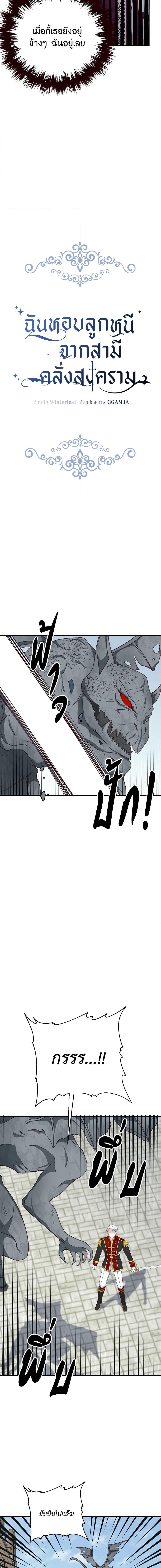 Manga-lc-com อ่านมังงะ อ่านการ์ตูน ออนไลน์ ฟรี I Stole the Child of My War-Mad Husband ตอนที่ 1 2 3 4 5 6 7 8 9 10 11 12 13 14 ฟรี ไม่มีโฆษณา Manga-lc - อ่าน มังงะ อ่าน การ์ตูน ออนไลน์ อ่านมังงะ ฟรี