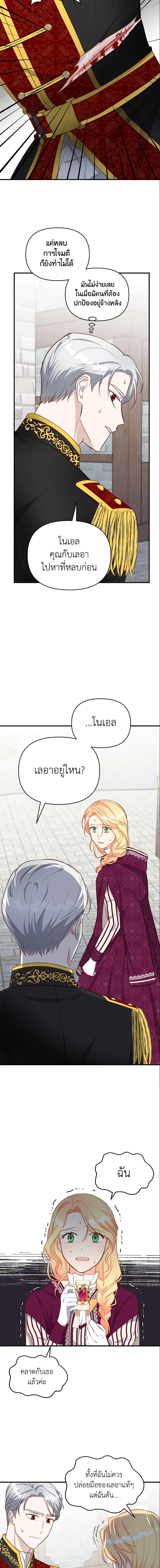 Manga-lc-com อ่านมังงะ อ่านการ์ตูน ออนไลน์ ฟรี I Stole the Child of My War-Mad Husband ตอนที่ 1 2 3 4 5 6 7 8 9 10 11 12 13 14 ฟรี ไม่มีโฆษณา Manga-lc - อ่าน มังงะ อ่าน การ์ตูน ออนไลน์ อ่านมังงะ ฟรี