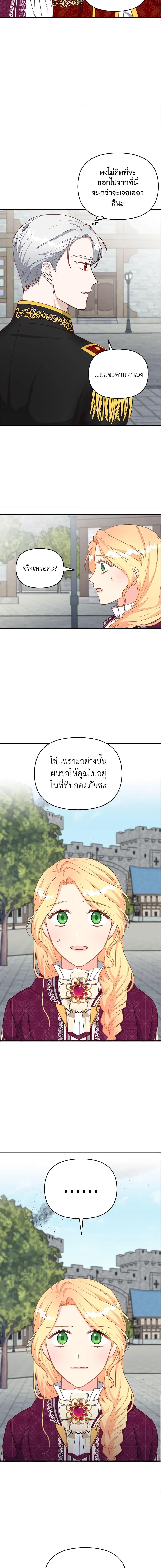Manga-lc-com อ่านมังงะ อ่านการ์ตูน ออนไลน์ ฟรี I Stole the Child of My War-Mad Husband ตอนที่ 1 2 3 4 5 6 7 8 9 10 11 12 13 14 ฟรี ไม่มีโฆษณา Manga-lc - อ่าน มังงะ อ่าน การ์ตูน ออนไลน์ อ่านมังงะ ฟรี