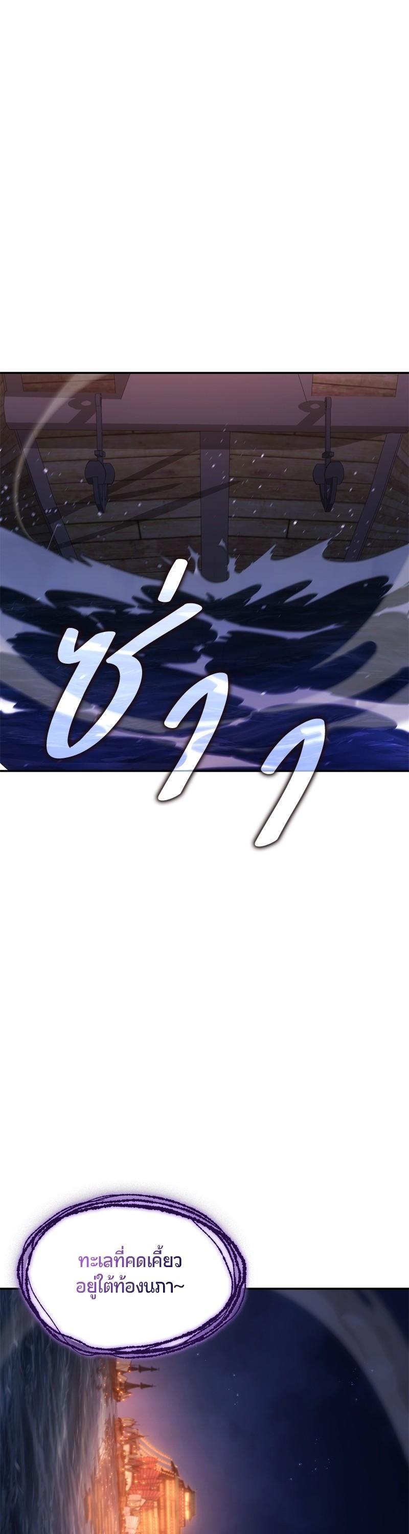 Manga-lc-com อ่านมังงะ อ่านการ์ตูน ออนไลน์ ฟรี Assassin’s Creed The Forgotten Temple ตอนที่ 1 2 3 4 5 6 7 8 9 10 11 12 13 14 ฟรี ไม่มีโฆษณา Manga-lc - อ่าน มังงะ อ่าน การ์ตูน ออนไลน์ อ่านมังงะ ฟรี