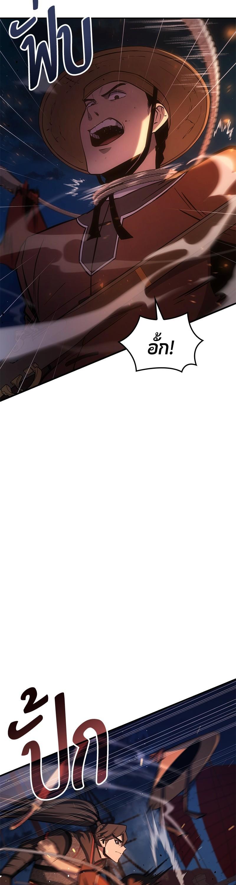 Manga-lc-com อ่านมังงะ อ่านการ์ตูน ออนไลน์ ฟรี Assassin’s Creed The Forgotten Temple ตอนที่ 1 2 3 4 5 6 7 8 9 10 11 12 13 14 ฟรี ไม่มีโฆษณา Manga-lc - อ่าน มังงะ อ่าน การ์ตูน ออนไลน์ อ่านมังงะ ฟรี