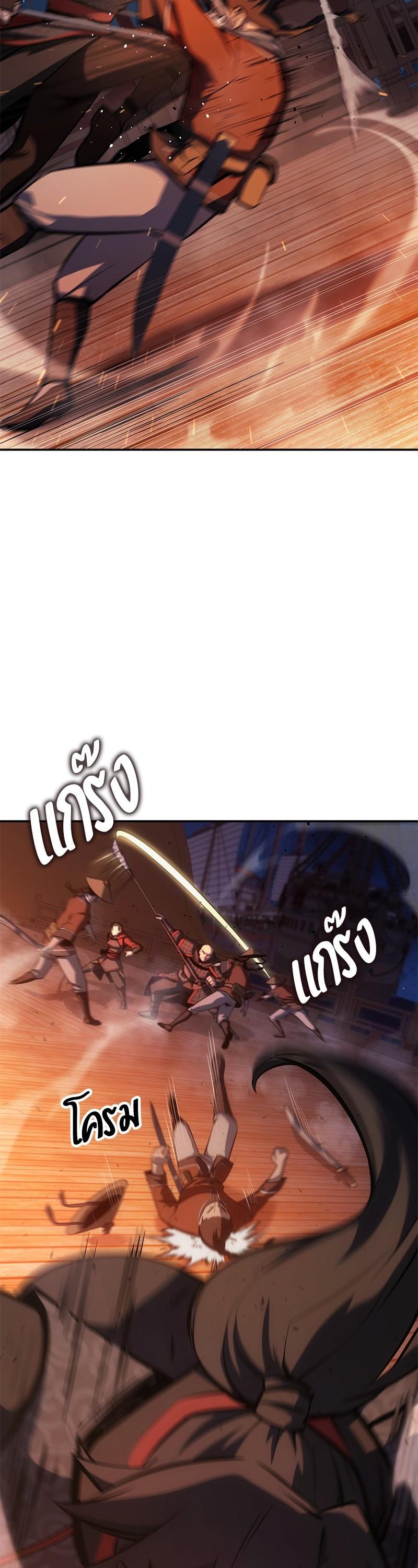 Manga-lc-com อ่านมังงะ อ่านการ์ตูน ออนไลน์ ฟรี Assassin’s Creed The Forgotten Temple ตอนที่ 1 2 3 4 5 6 7 8 9 10 11 12 13 14 ฟรี ไม่มีโฆษณา Manga-lc - อ่าน มังงะ อ่าน การ์ตูน ออนไลน์ อ่านมังงะ ฟรี