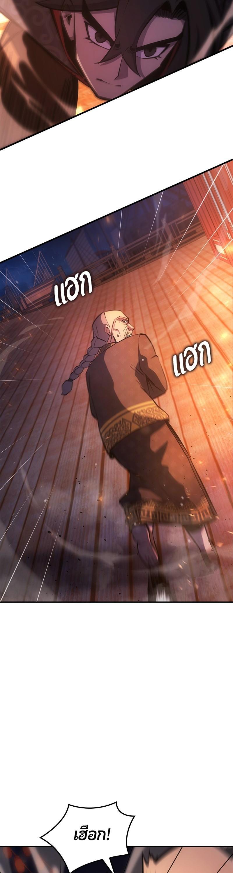 Manga-lc-com อ่านมังงะ อ่านการ์ตูน ออนไลน์ ฟรี Assassin’s Creed The Forgotten Temple ตอนที่ 1 2 3 4 5 6 7 8 9 10 11 12 13 14 ฟรี ไม่มีโฆษณา Manga-lc - อ่าน มังงะ อ่าน การ์ตูน ออนไลน์ อ่านมังงะ ฟรี