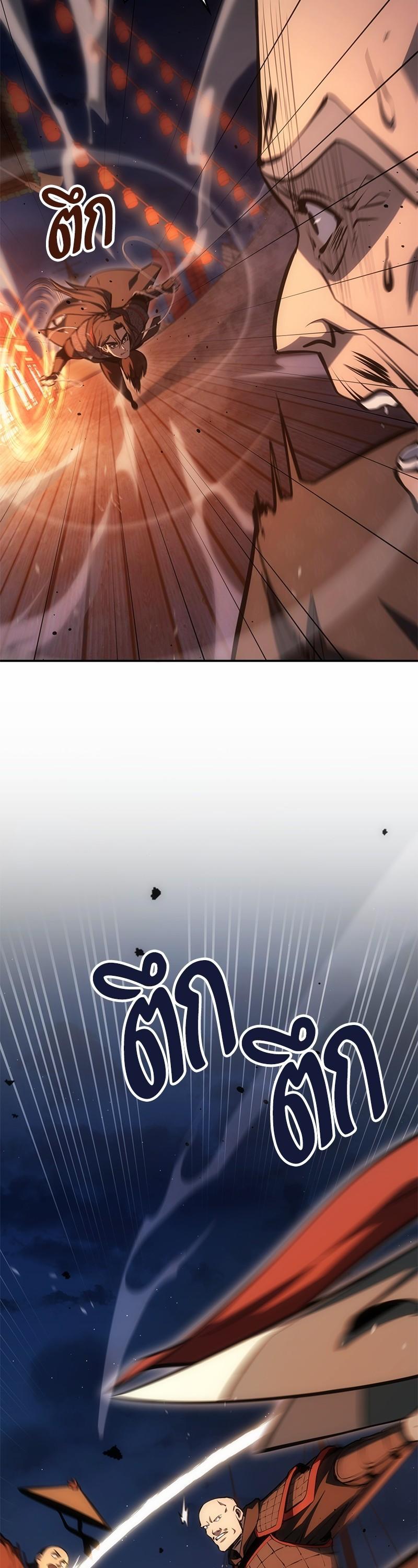 Manga-lc-com อ่านมังงะ อ่านการ์ตูน ออนไลน์ ฟรี Assassin’s Creed The Forgotten Temple ตอนที่ 1 2 3 4 5 6 7 8 9 10 11 12 13 14 ฟรี ไม่มีโฆษณา Manga-lc - อ่าน มังงะ อ่าน การ์ตูน ออนไลน์ อ่านมังงะ ฟรี