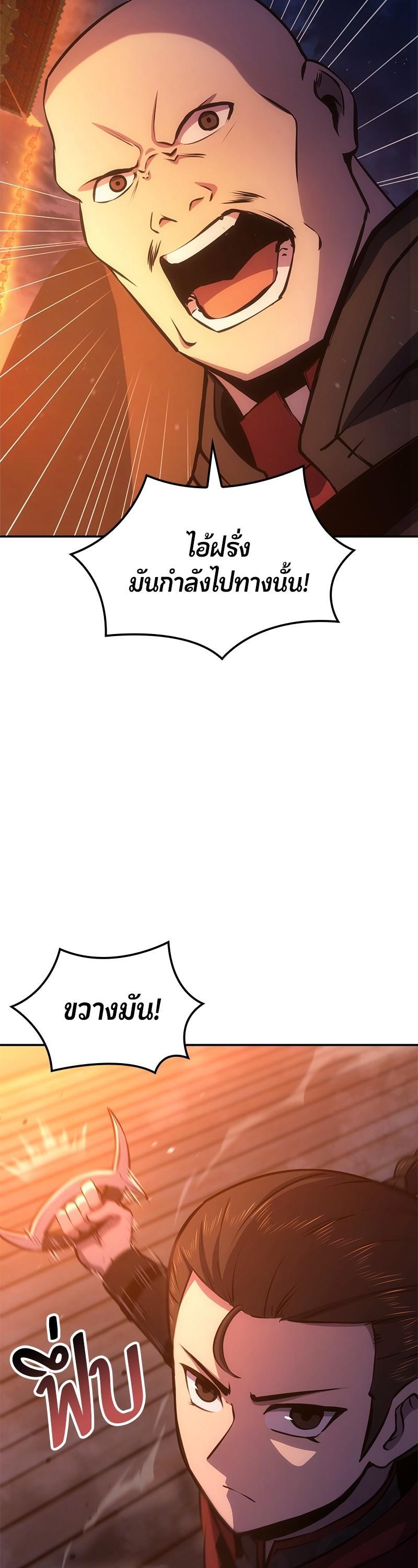 Manga-lc-com อ่านมังงะ อ่านการ์ตูน ออนไลน์ ฟรี Assassin’s Creed The Forgotten Temple ตอนที่ 1 2 3 4 5 6 7 8 9 10 11 12 13 14 ฟรี ไม่มีโฆษณา Manga-lc - อ่าน มังงะ อ่าน การ์ตูน ออนไลน์ อ่านมังงะ ฟรี