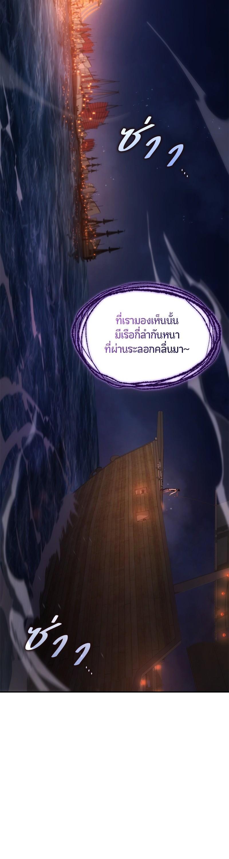 Manga-lc-com อ่านมังงะ อ่านการ์ตูน ออนไลน์ ฟรี Assassin’s Creed The Forgotten Temple ตอนที่ 1 2 3 4 5 6 7 8 9 10 11 12 13 14 ฟรี ไม่มีโฆษณา Manga-lc - อ่าน มังงะ อ่าน การ์ตูน ออนไลน์ อ่านมังงะ ฟรี