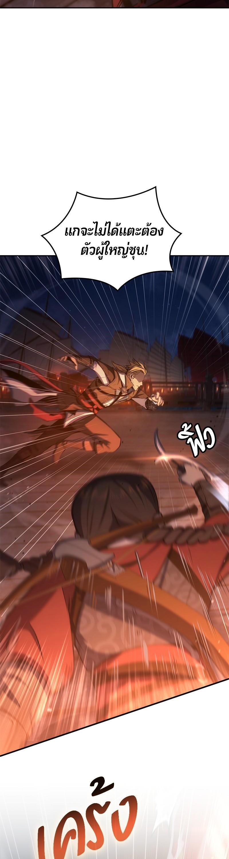 Manga-lc-com อ่านมังงะ อ่านการ์ตูน ออนไลน์ ฟรี Assassin’s Creed The Forgotten Temple ตอนที่ 1 2 3 4 5 6 7 8 9 10 11 12 13 14 ฟรี ไม่มีโฆษณา Manga-lc - อ่าน มังงะ อ่าน การ์ตูน ออนไลน์ อ่านมังงะ ฟรี