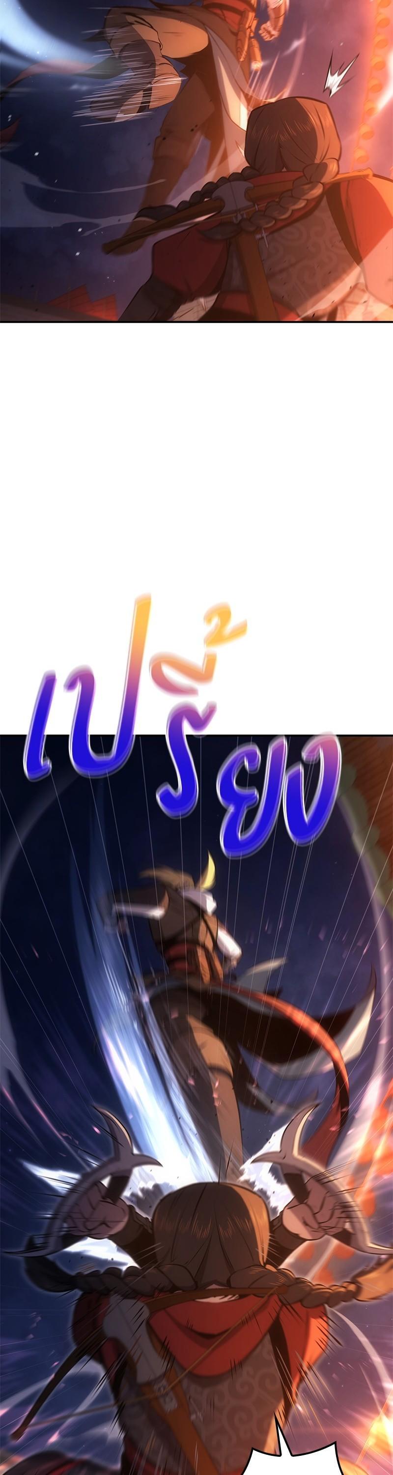 Manga-lc-com อ่านมังงะ อ่านการ์ตูน ออนไลน์ ฟรี Assassin’s Creed The Forgotten Temple ตอนที่ 1 2 3 4 5 6 7 8 9 10 11 12 13 14 ฟรี ไม่มีโฆษณา Manga-lc - อ่าน มังงะ อ่าน การ์ตูน ออนไลน์ อ่านมังงะ ฟรี