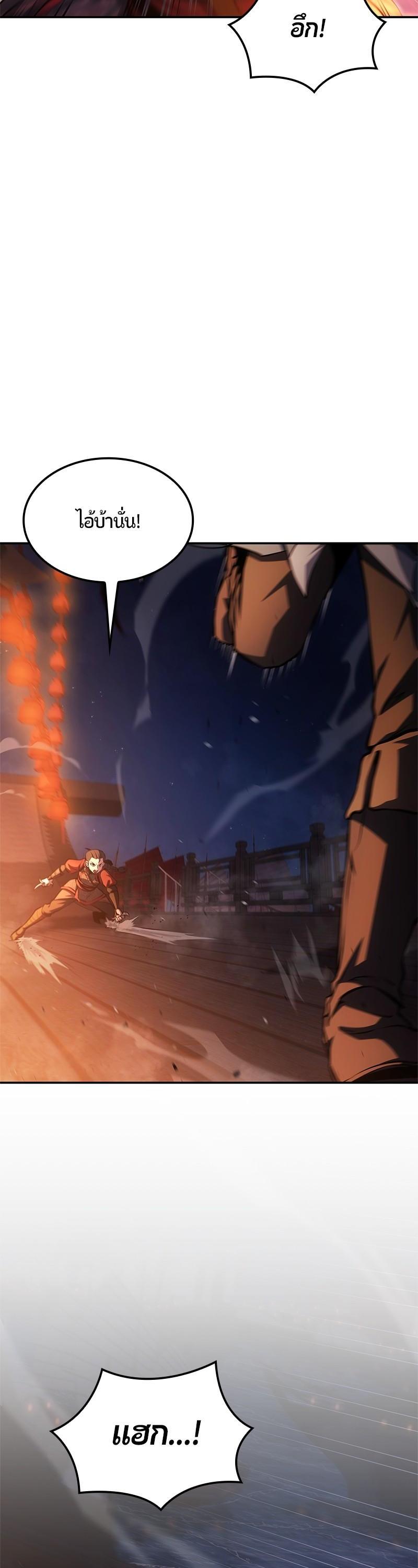 Manga-lc-com อ่านมังงะ อ่านการ์ตูน ออนไลน์ ฟรี Assassin’s Creed The Forgotten Temple ตอนที่ 1 2 3 4 5 6 7 8 9 10 11 12 13 14 ฟรี ไม่มีโฆษณา Manga-lc - อ่าน มังงะ อ่าน การ์ตูน ออนไลน์ อ่านมังงะ ฟรี