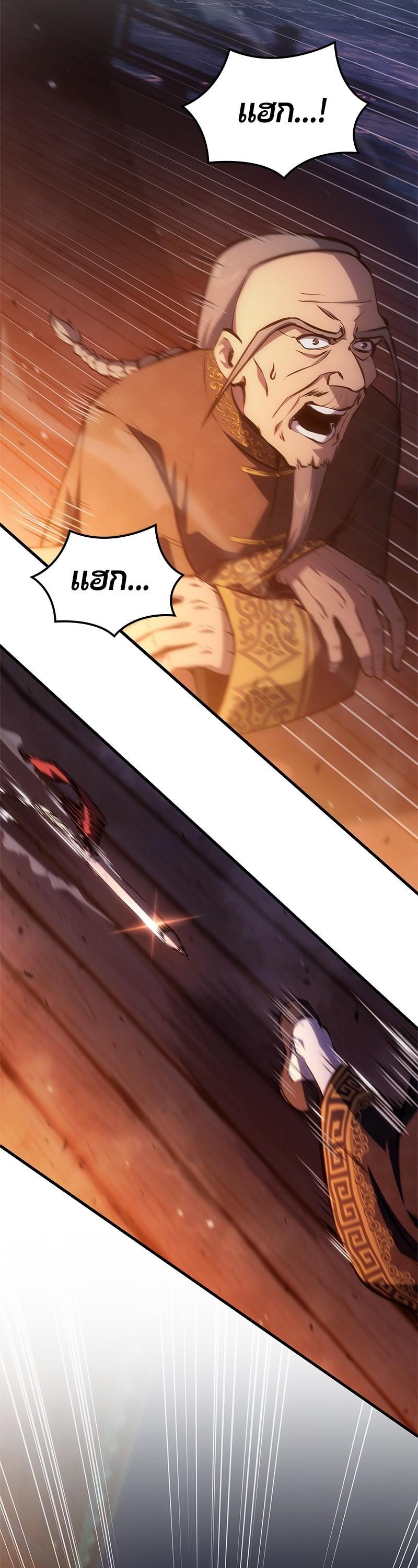 Manga-lc-com อ่านมังงะ อ่านการ์ตูน ออนไลน์ ฟรี Assassin’s Creed The Forgotten Temple ตอนที่ 1 2 3 4 5 6 7 8 9 10 11 12 13 14 ฟรี ไม่มีโฆษณา Manga-lc - อ่าน มังงะ อ่าน การ์ตูน ออนไลน์ อ่านมังงะ ฟรี