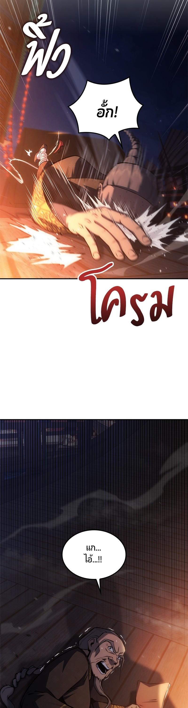 Manga-lc-com อ่านมังงะ อ่านการ์ตูน ออนไลน์ ฟรี Assassin’s Creed The Forgotten Temple ตอนที่ 1 2 3 4 5 6 7 8 9 10 11 12 13 14 ฟรี ไม่มีโฆษณา Manga-lc - อ่าน มังงะ อ่าน การ์ตูน ออนไลน์ อ่านมังงะ ฟรี