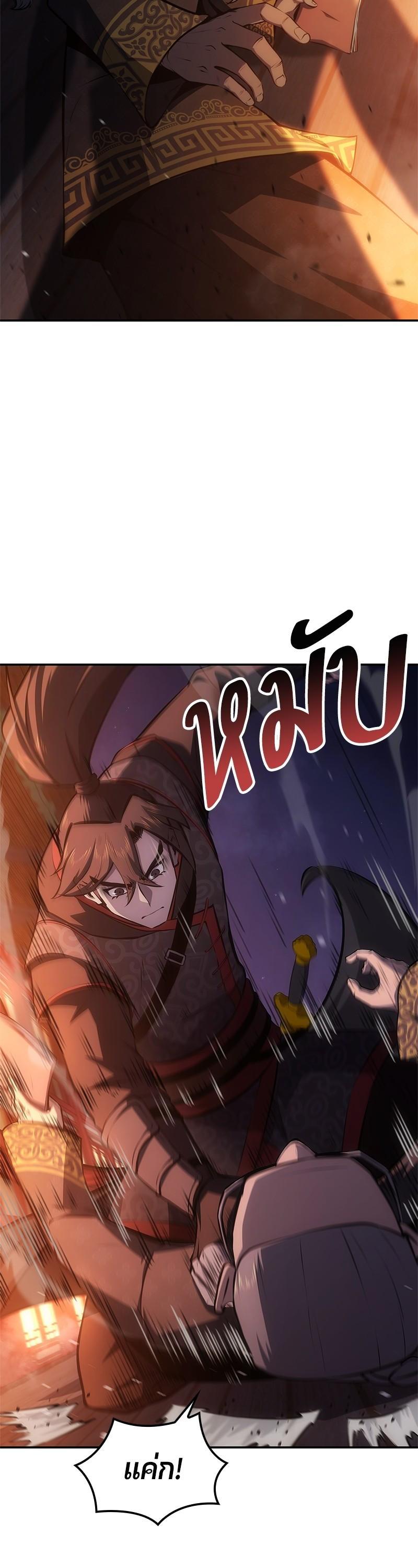 Manga-lc-com อ่านมังงะ อ่านการ์ตูน ออนไลน์ ฟรี Assassin’s Creed The Forgotten Temple ตอนที่ 1 2 3 4 5 6 7 8 9 10 11 12 13 14 ฟรี ไม่มีโฆษณา Manga-lc - อ่าน มังงะ อ่าน การ์ตูน ออนไลน์ อ่านมังงะ ฟรี