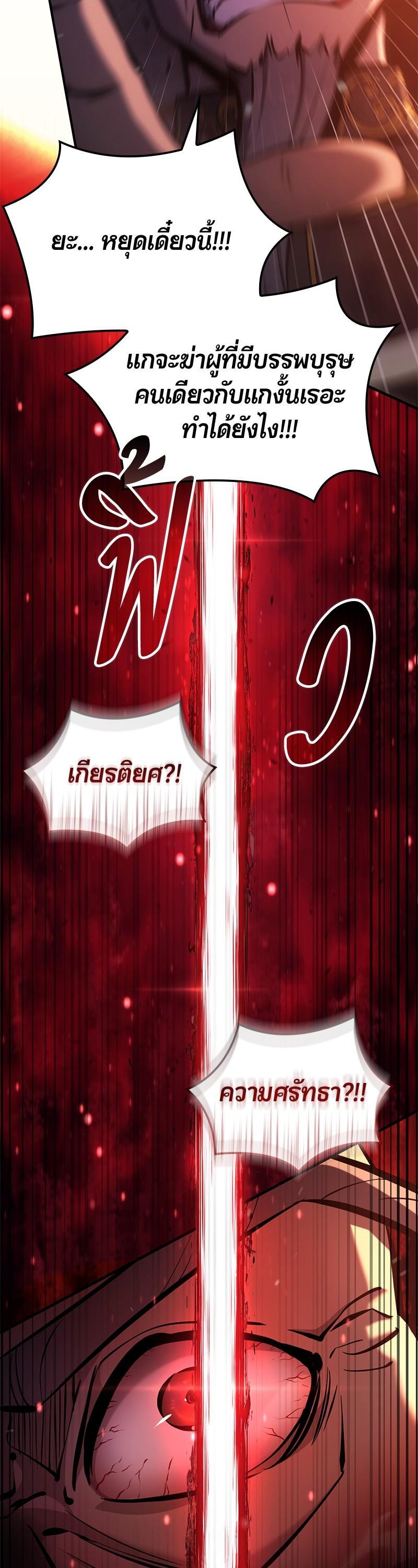 Manga-lc-com อ่านมังงะ อ่านการ์ตูน ออนไลน์ ฟรี Assassin’s Creed The Forgotten Temple ตอนที่ 1 2 3 4 5 6 7 8 9 10 11 12 13 14 ฟรี ไม่มีโฆษณา Manga-lc - อ่าน มังงะ อ่าน การ์ตูน ออนไลน์ อ่านมังงะ ฟรี