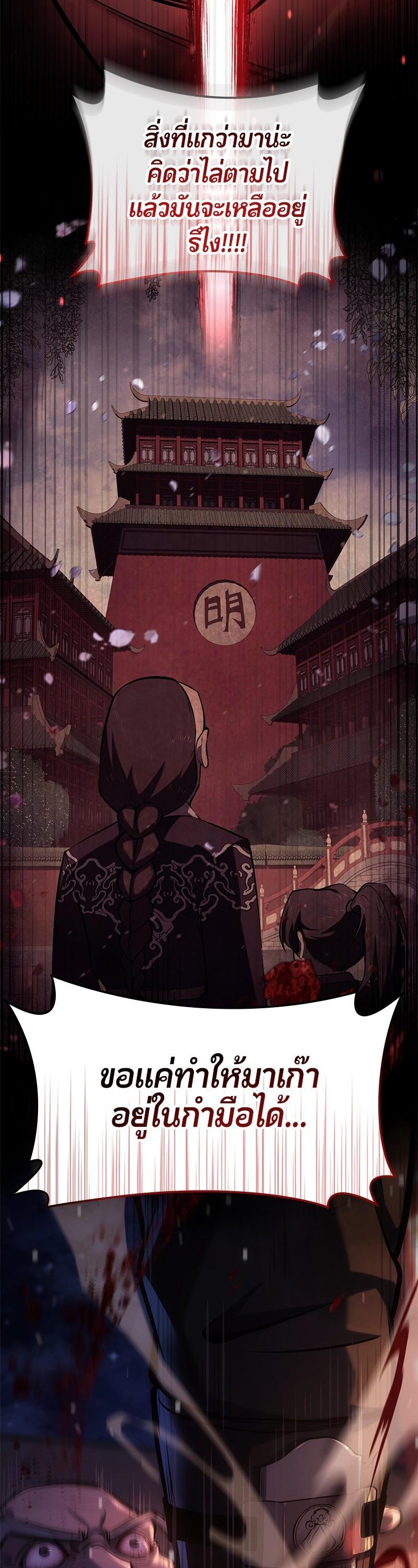 Manga-lc-com อ่านมังงะ อ่านการ์ตูน ออนไลน์ ฟรี Assassin’s Creed The Forgotten Temple ตอนที่ 1 2 3 4 5 6 7 8 9 10 11 12 13 14 ฟรี ไม่มีโฆษณา Manga-lc - อ่าน มังงะ อ่าน การ์ตูน ออนไลน์ อ่านมังงะ ฟรี