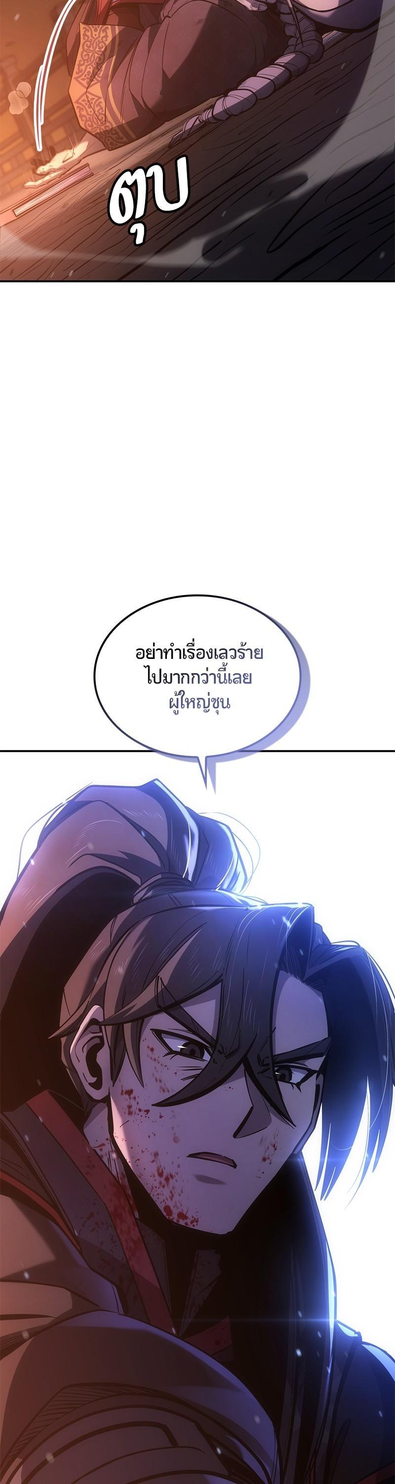 Manga-lc-com อ่านมังงะ อ่านการ์ตูน ออนไลน์ ฟรี Assassin’s Creed The Forgotten Temple ตอนที่ 1 2 3 4 5 6 7 8 9 10 11 12 13 14 ฟรี ไม่มีโฆษณา Manga-lc - อ่าน มังงะ อ่าน การ์ตูน ออนไลน์ อ่านมังงะ ฟรี