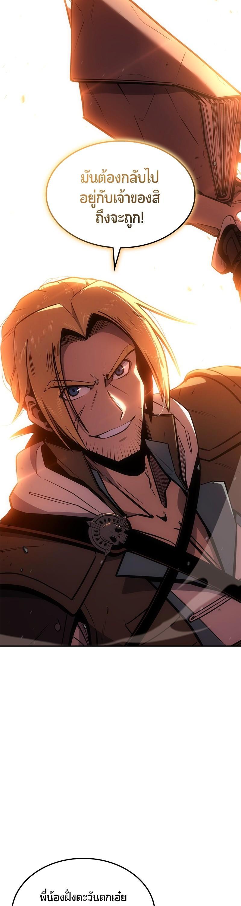 Manga-lc-com อ่านมังงะ อ่านการ์ตูน ออนไลน์ ฟรี Assassin’s Creed The Forgotten Temple ตอนที่ 1 2 3 4 5 6 7 8 9 10 11 12 13 14 ฟรี ไม่มีโฆษณา Manga-lc - อ่าน มังงะ อ่าน การ์ตูน ออนไลน์ อ่านมังงะ ฟรี